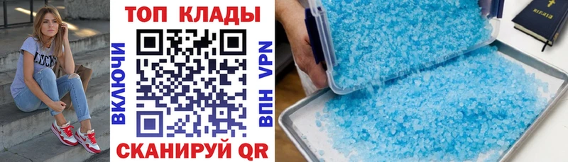 Купить закладку МАРИХУАНА  Кокаин  Гашиш  МЕТАДОН  Меф  Ливны