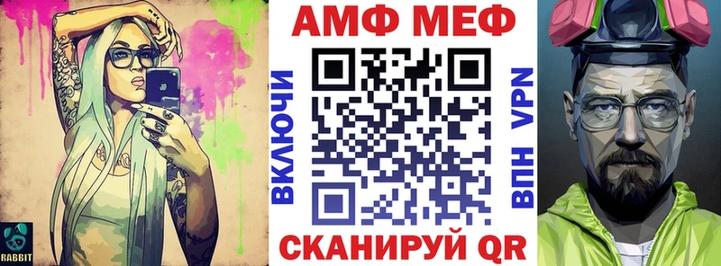 Купить закладки  Ливны  АМФЕТАМИН 97% 