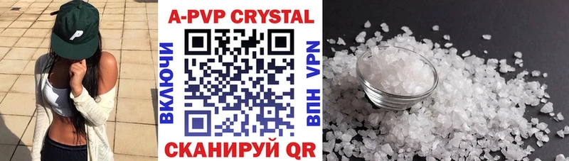 Alfa_PVP мука  Купить  Ливны 