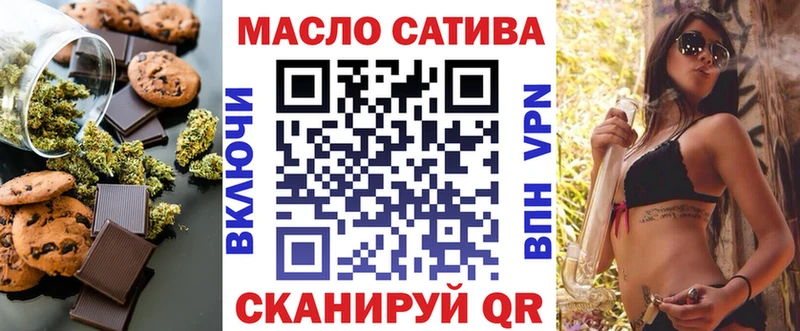 Cannafood конопля  Купить закладки  Ливны 