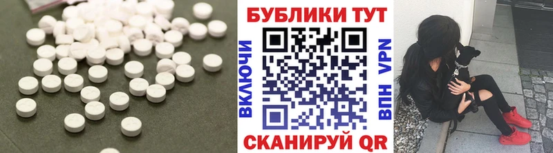 Купить где  Ливны  ЭКСТАЗИ MDMA 