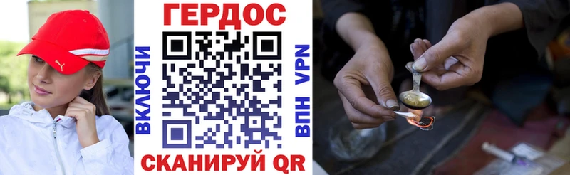Купить закладки  Ливны  ГЕРОИН герыч 