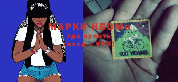 MDMA Каменногорск