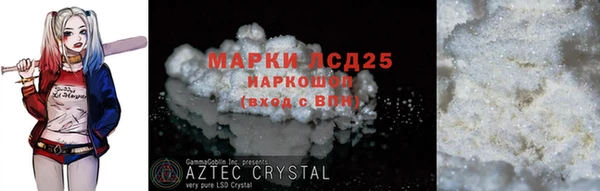 MDMA Каменногорск