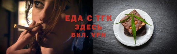 ECSTASY Каменск-Шахтинский