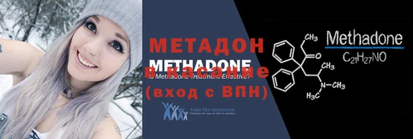 MDMA Каменногорск