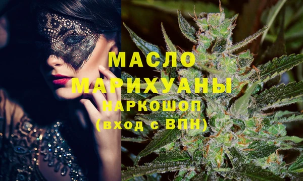 ECSTASY Каменск-Шахтинский