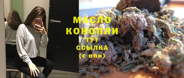 прущие грибы Касимов