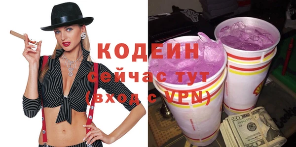 MDMA Каменногорск