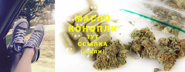 ECSTASY Каменск-Шахтинский