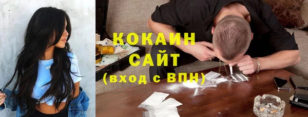 ECSTASY Каменск-Шахтинский