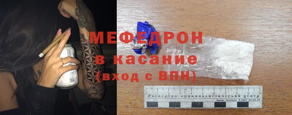 прущие грибы Касимов
