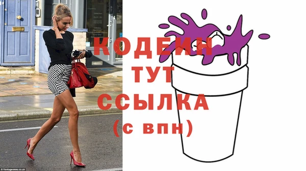 MDMA Каменногорск