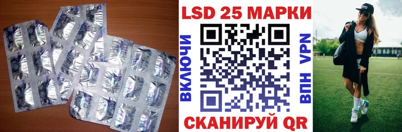 Купить где  Ливны  LSD-25 экстази ecstasy 