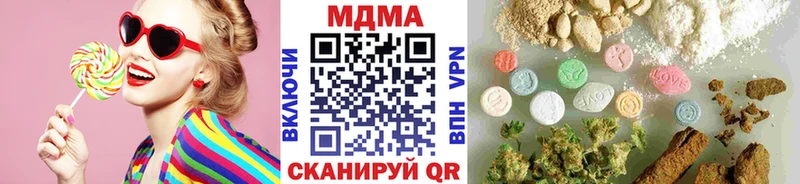 Купить где  Ливны  MDMA кристаллы 