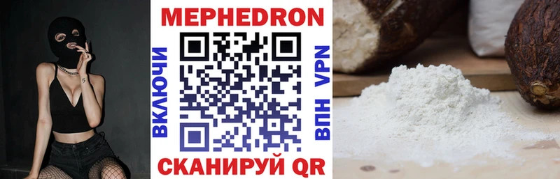 Меф кристаллы Ливны