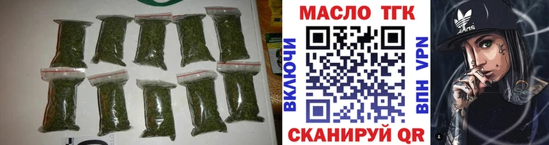ТГК гашишное масло  Купить закладки  Ливны 