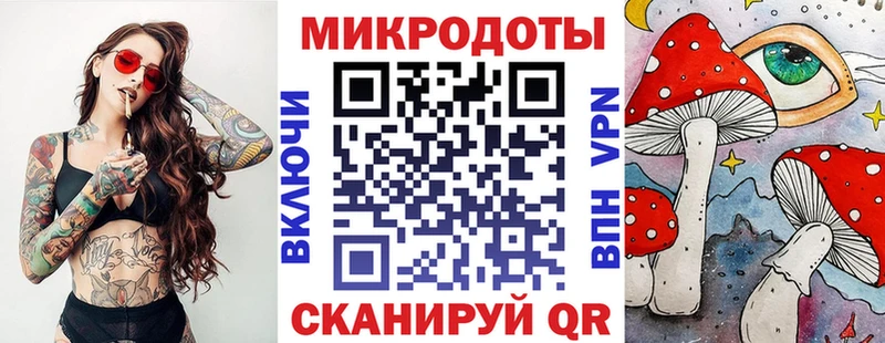 Псилоцибиновые грибы мицелий  Купить  Ливны 